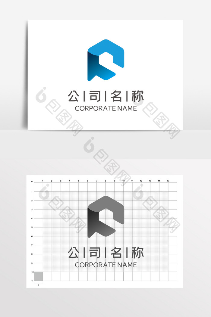 字母P公司企业科技LOGO标志VI机械