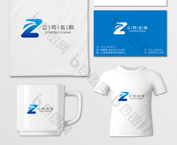 字母Z公司企业科技LOGO标志VI老鹰