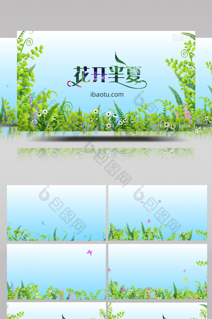 夏日绿色花草蝴蝶飞舞LOGO片头AE模板