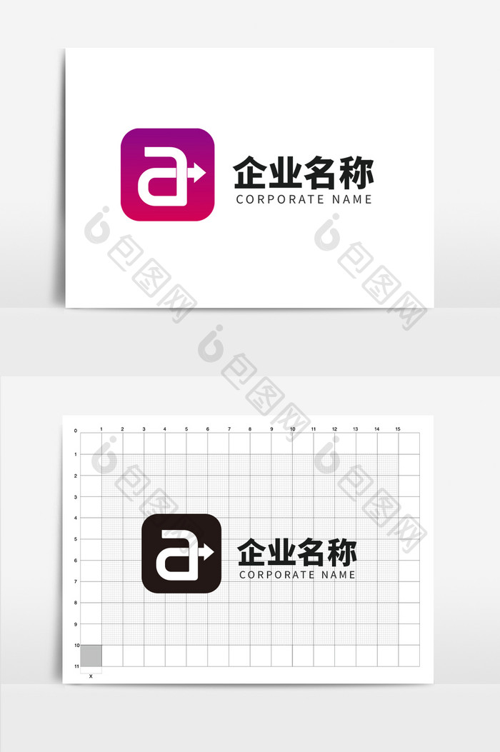 企业logo 图形logo 字母logo