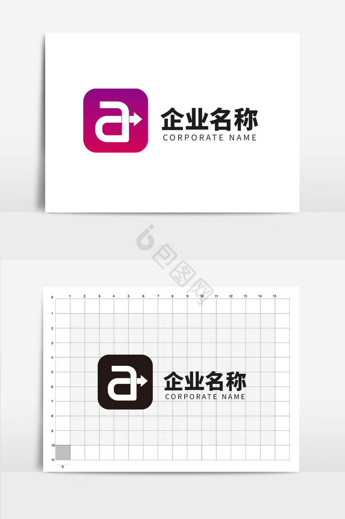 企业logo图形logo字母logo图片
