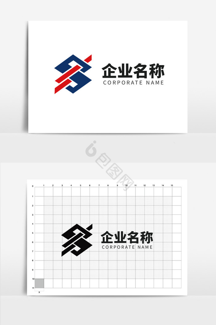 企业logo字母logo字母S图片