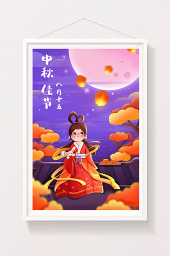 紫色橙色红色扁平中秋节主题插画图片