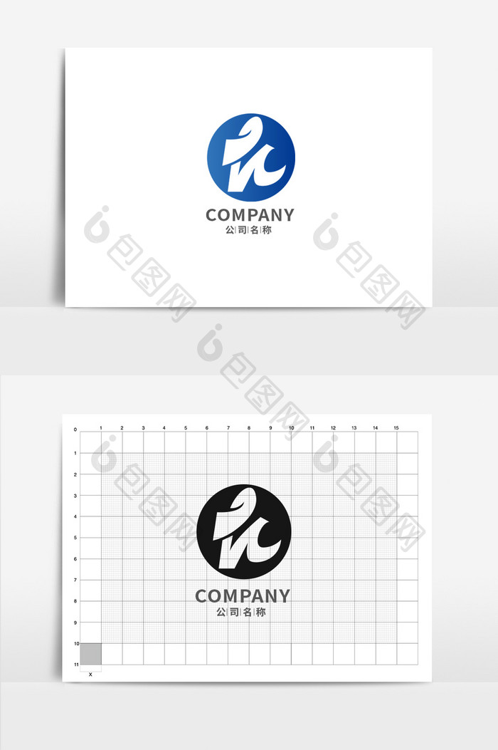 大气时尚h字母商务通用logo