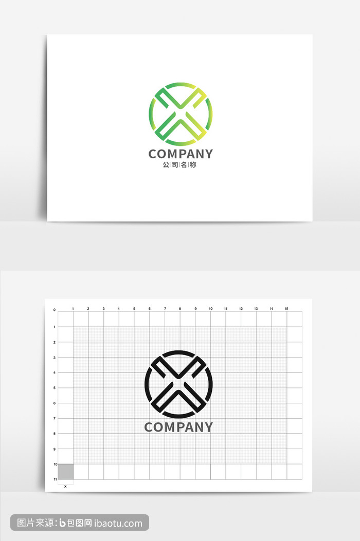 字母x形狀純字母xlogo,包圖網,圖片,素材,模板,免費