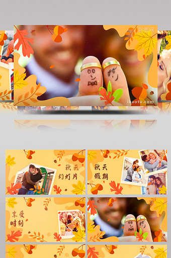 浪漫之秋树叶装饰照片幻灯片展示AE模板图片