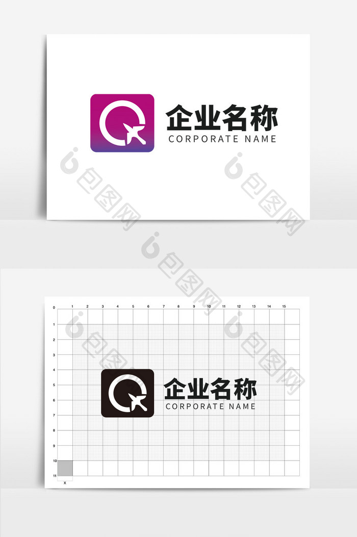 企业logo 图形logo 字母Q设计