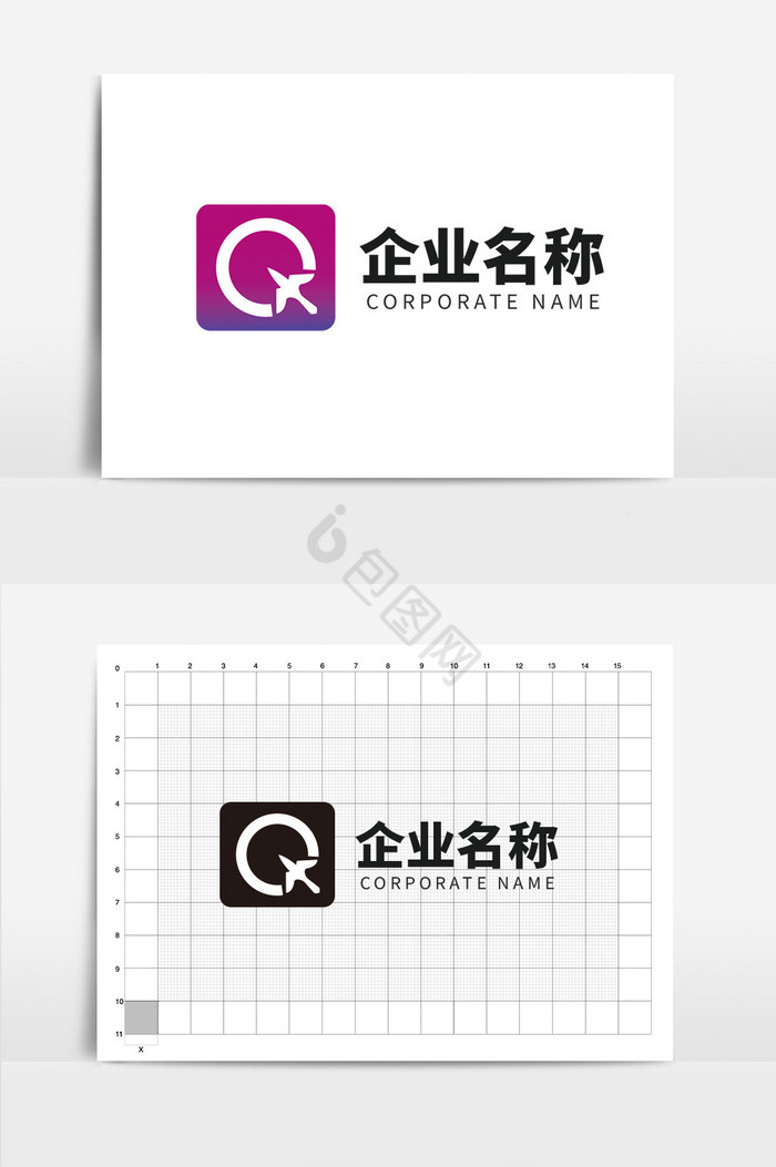 企业logo图形logo字母Q图片