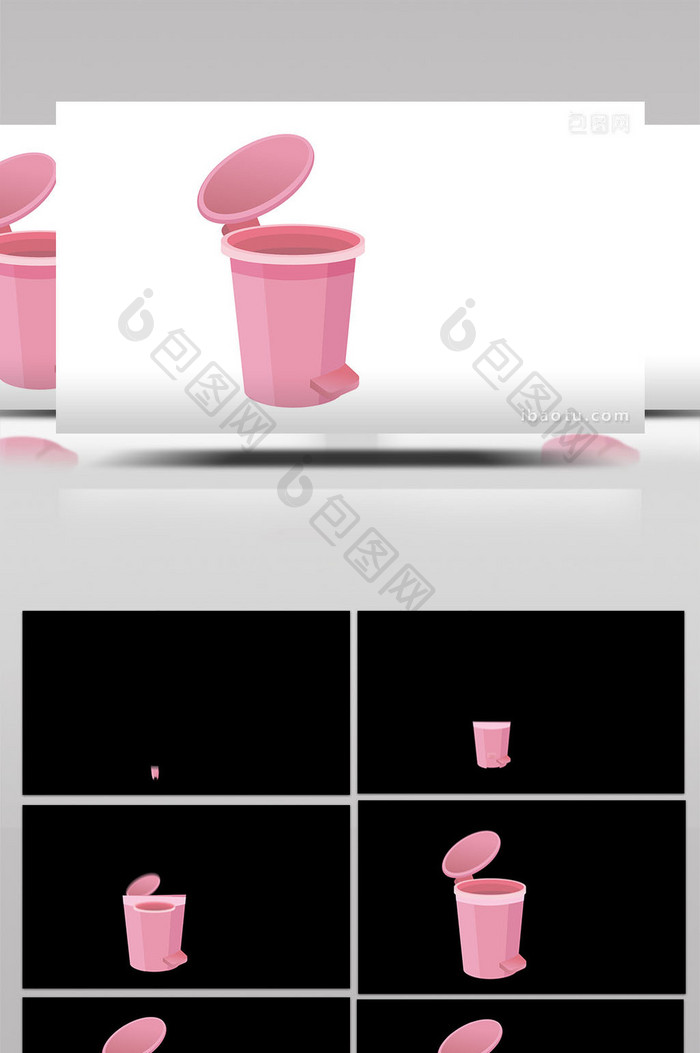 易用写实类mg动画清扫用具类粉色的垃圾桶