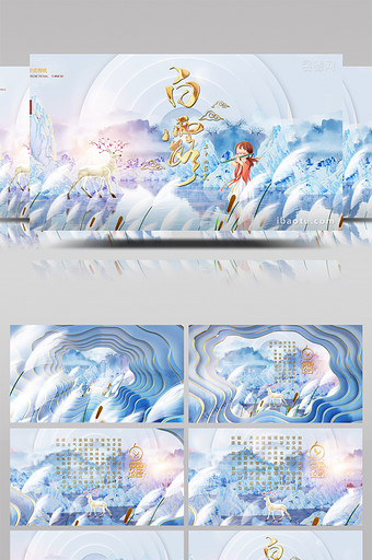 清新二十四节气白露传统节日宣传AE模板图片