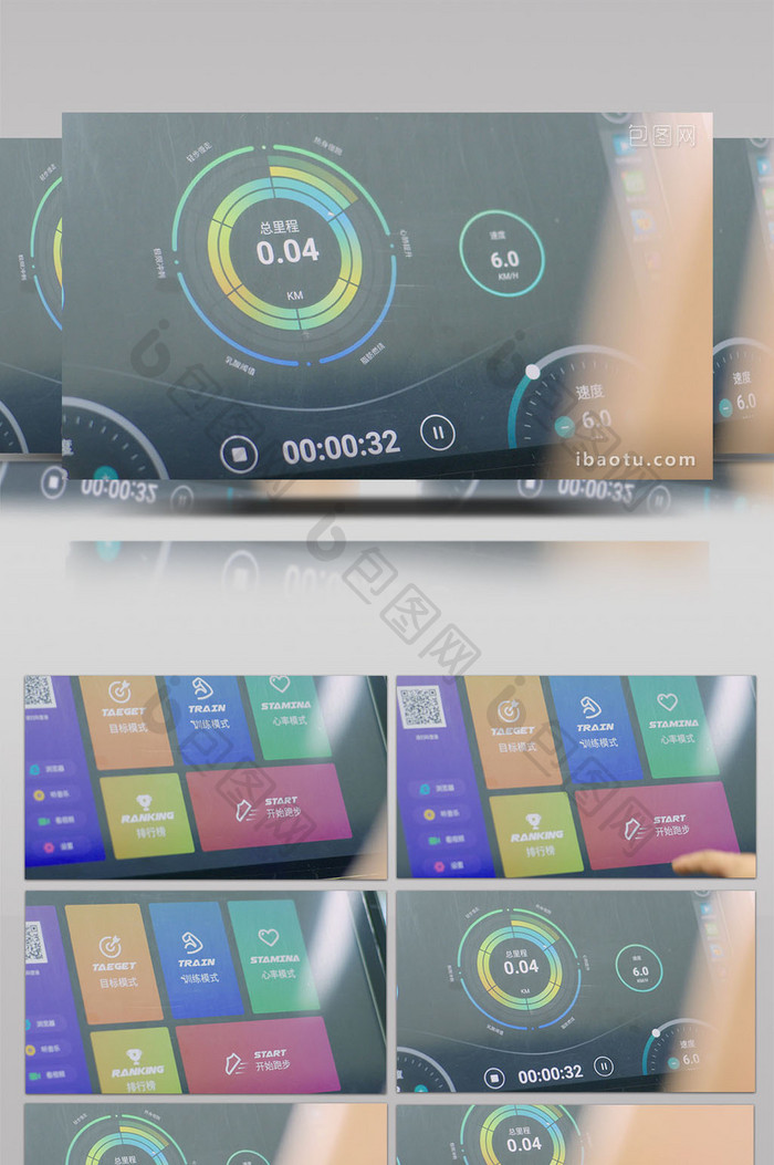健身房点击跑步机屏幕设置运动参数特写实拍