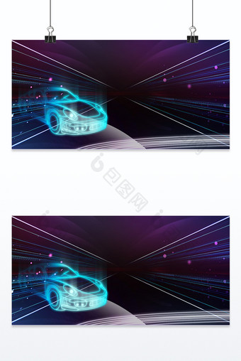 科技光效汽车商务背景图片