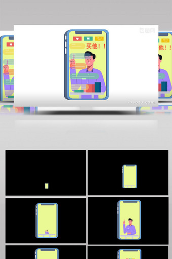 易用卡通类mg动画财经类手机直播带货图片