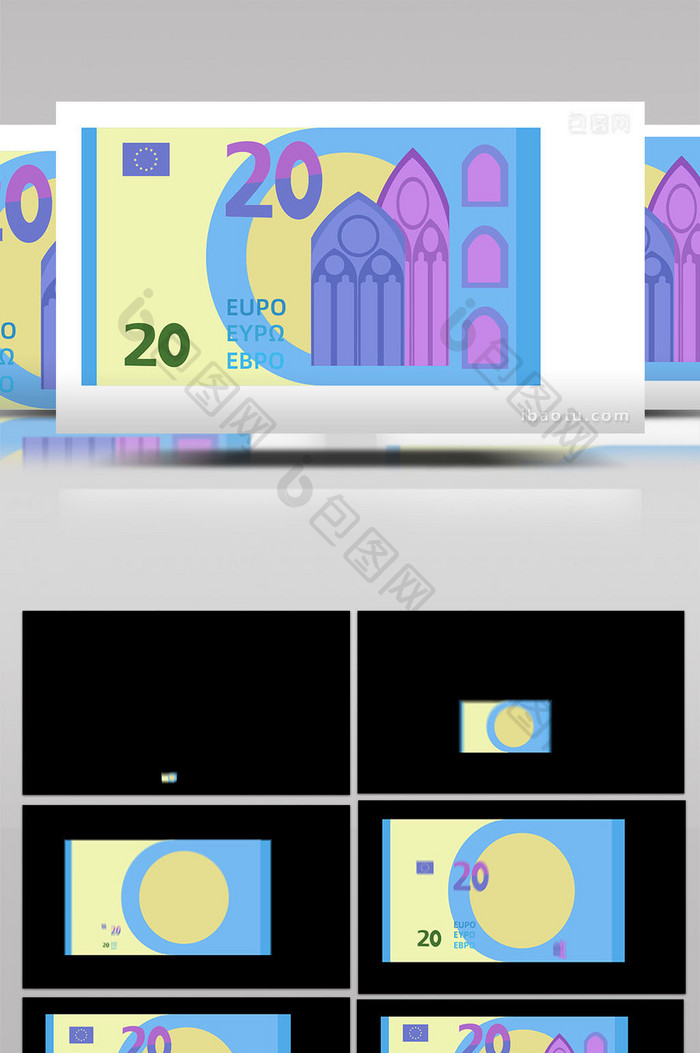 易用卡通类mg动画财经类一张二十欧元