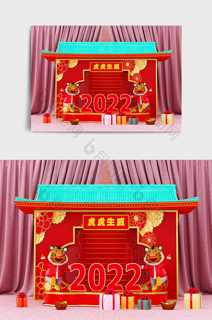 C4D2022中式虎年创意场景效果图图片图片