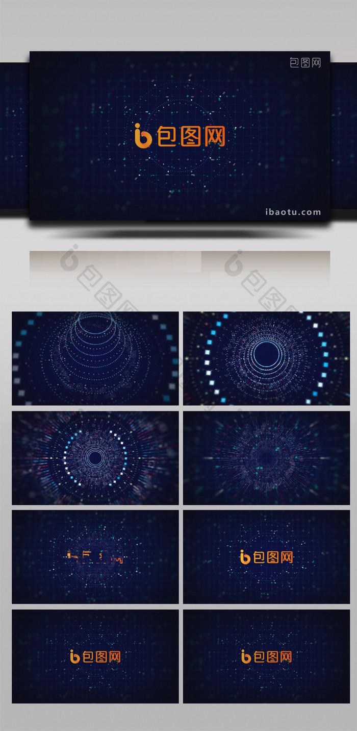 logo演繹科技感粒子片頭pr模板視頻下載-包圖網