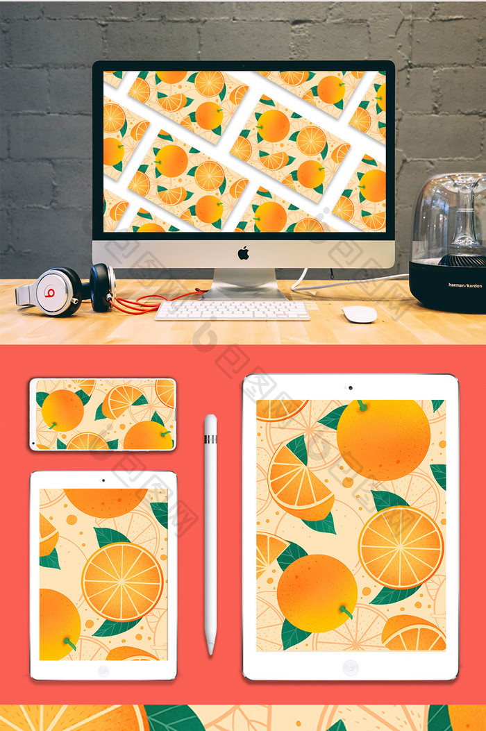 橘色橙子水果元素小清新ins风背景插画