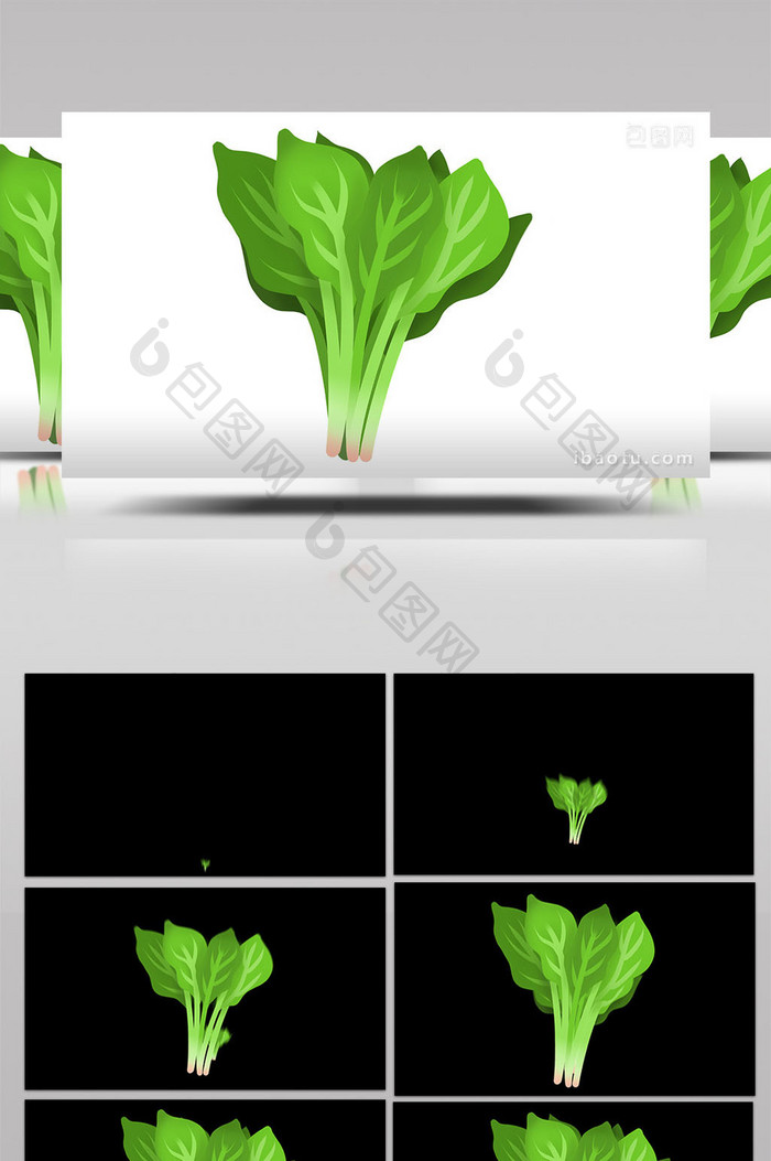 易用写实类mg动画蔬菜食物类一把菠菜