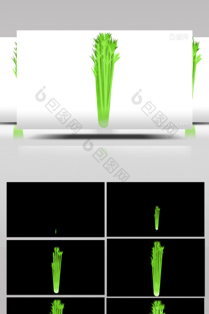 易用写实类mg动画蔬菜食物类一把芹菜