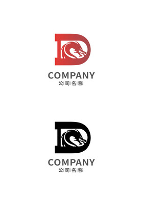 字母D形状龙纯字母d单字母logo