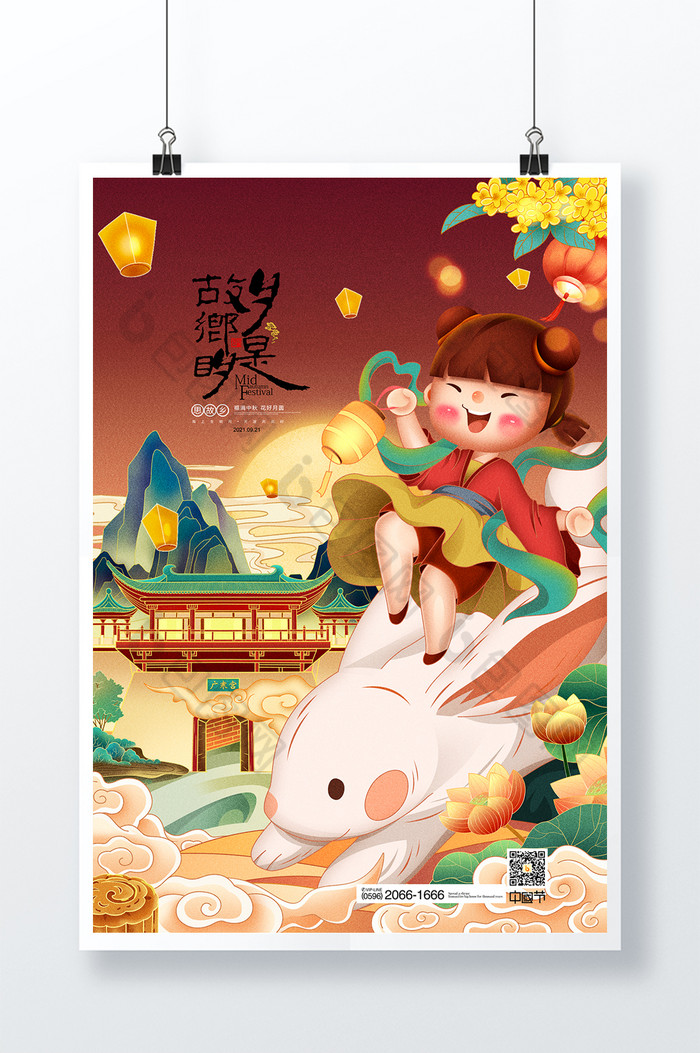 玉兔花好月圆中国传统节日图片