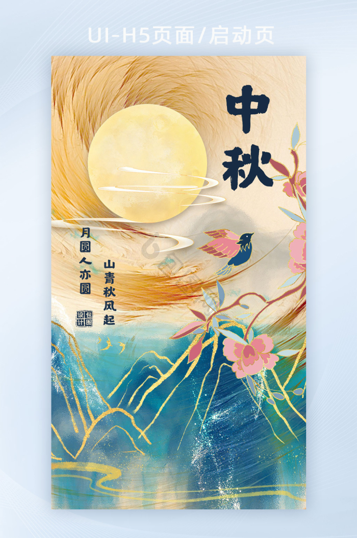 敦煌h5图片-敦煌h5素材免费下载-包图网