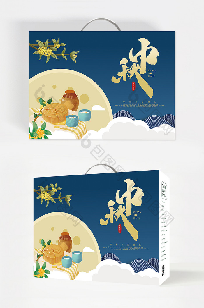 大气中国风中秋节月饼礼盒包装设计模板