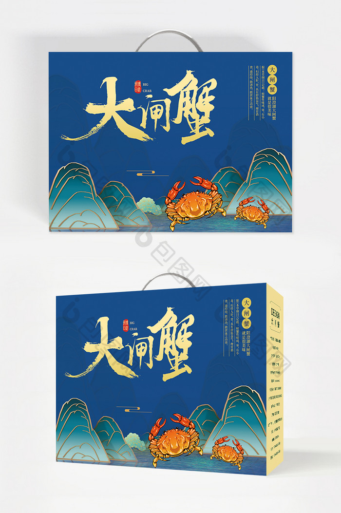 中国风阳澄湖大闸蟹礼盒包装设计模板
