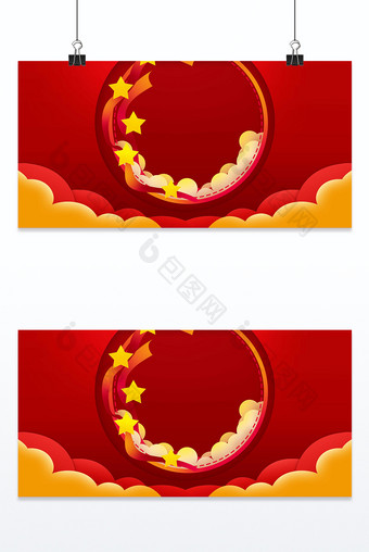 红色国庆节节日宣传背景图片