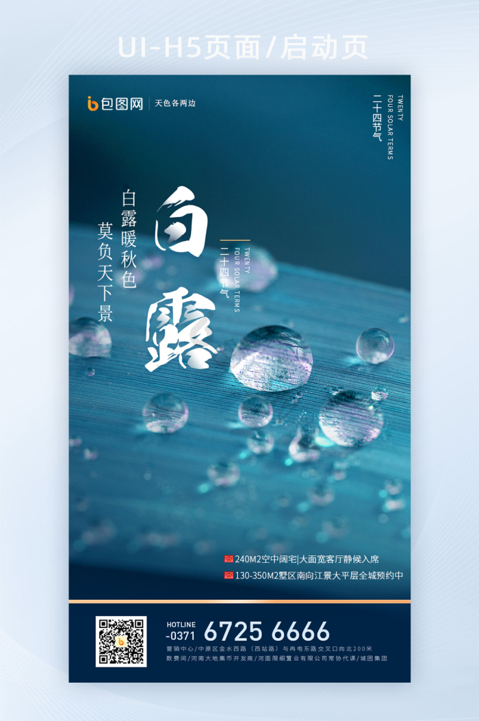 深蓝图片-深蓝素材免费下载-包图网