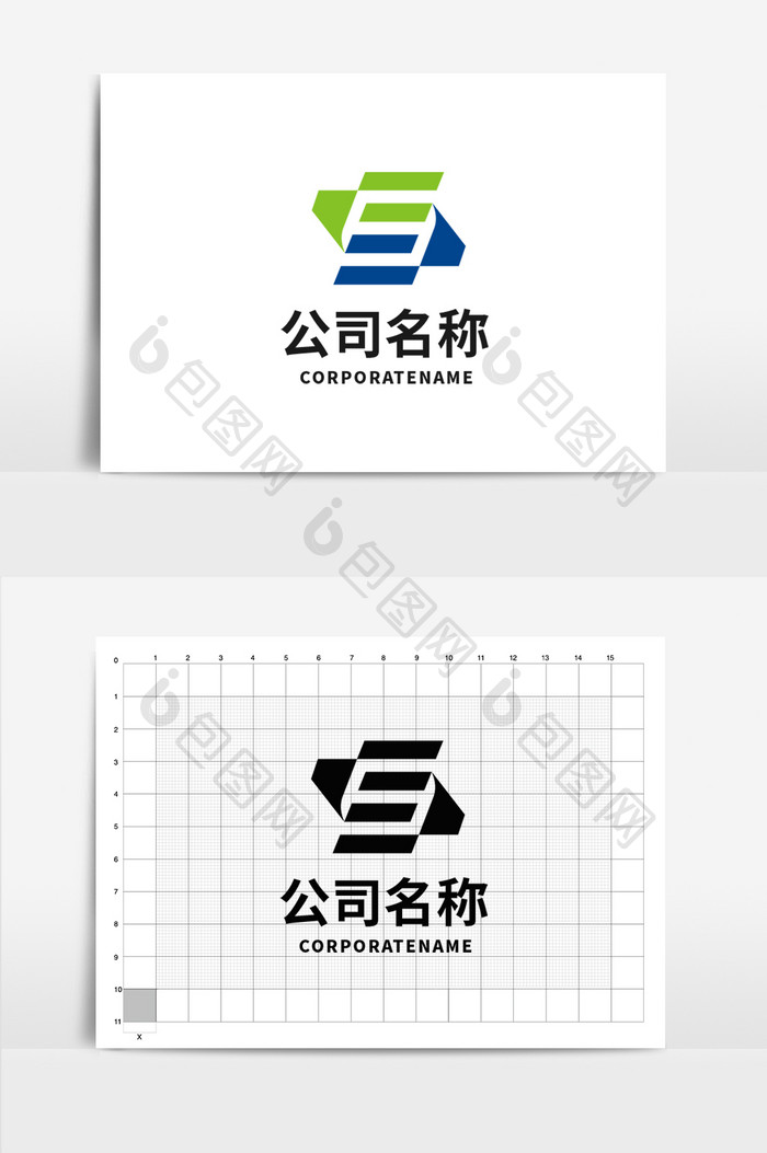 高端大气科技几何字母S标志