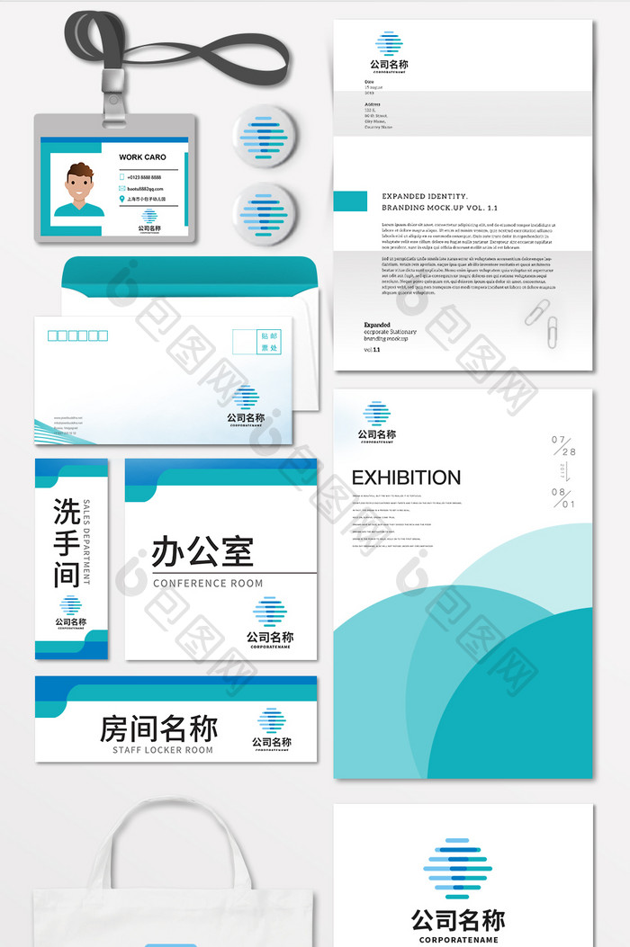 高端大气区块链科技字母T标志