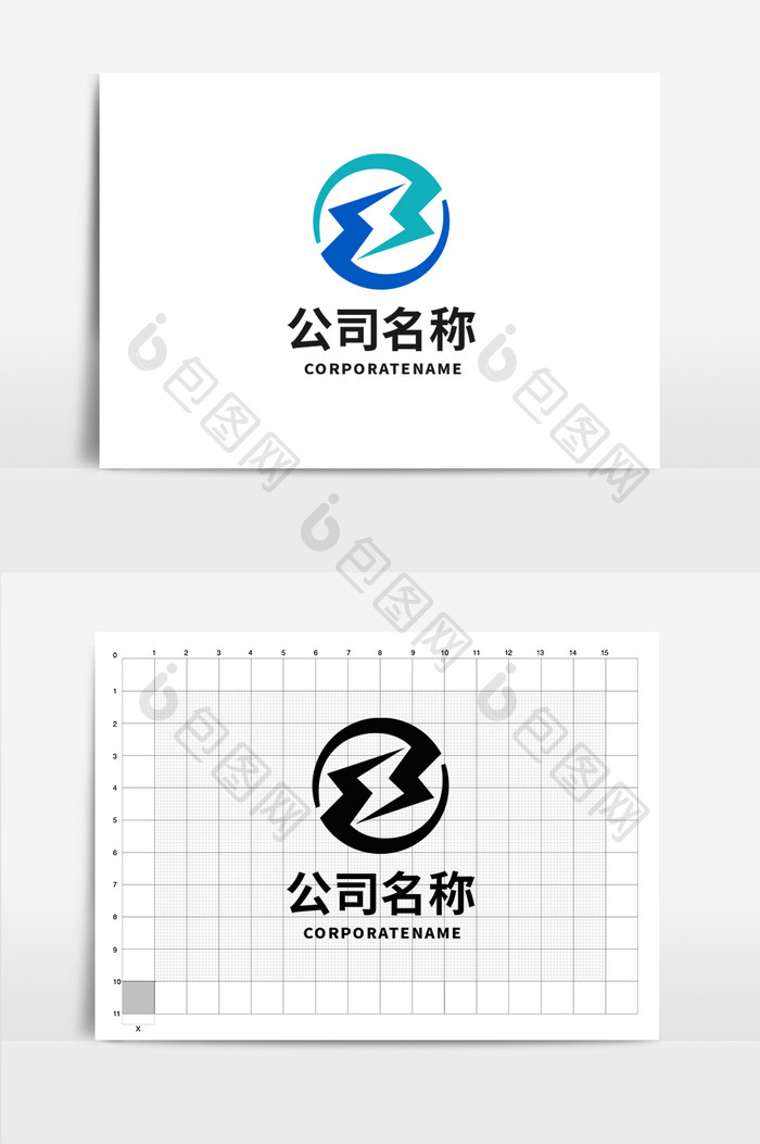 高端大气简约电子实业字母S标志