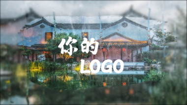 文艺复古雨刷logo动画片头片尾pr模板