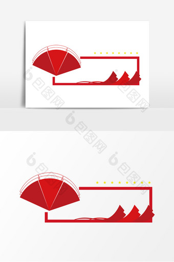 中国红扇子边框矢量元素图片