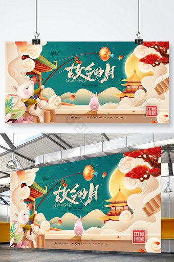 手绘中秋节插画卡通兔子月饼中秋展板图片