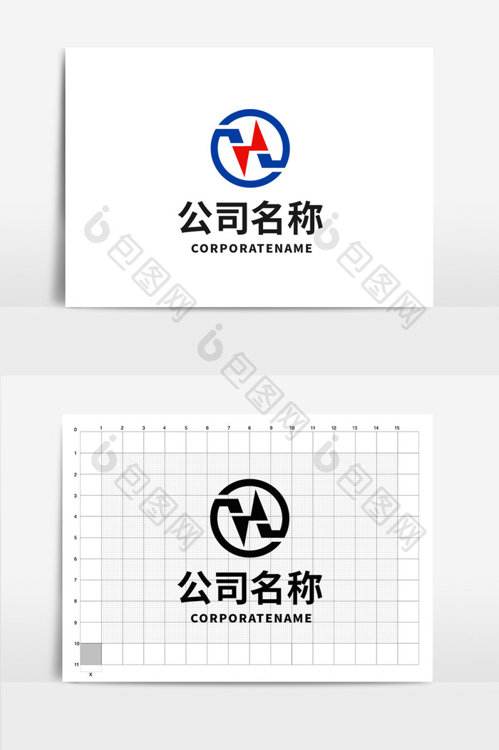 高端大气简约电子工业字母H标志