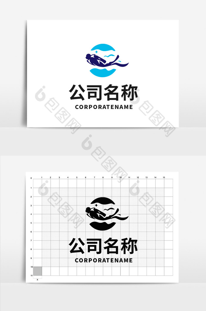 地球潜水行业型LOGO标志图片图片