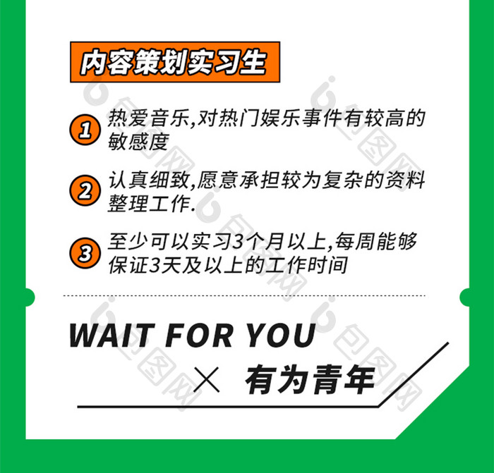 2021年毕业证校园招聘实习校园宣讲活动