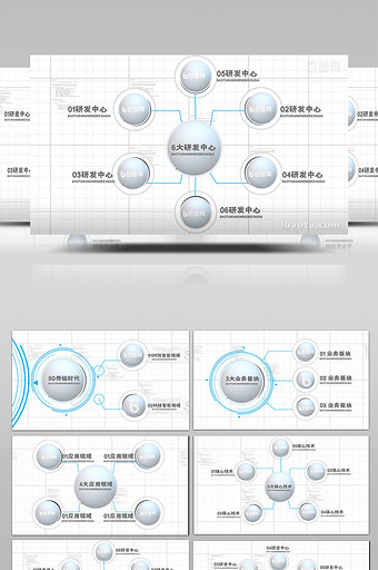 白色科技智能互联网类目AE模板图片