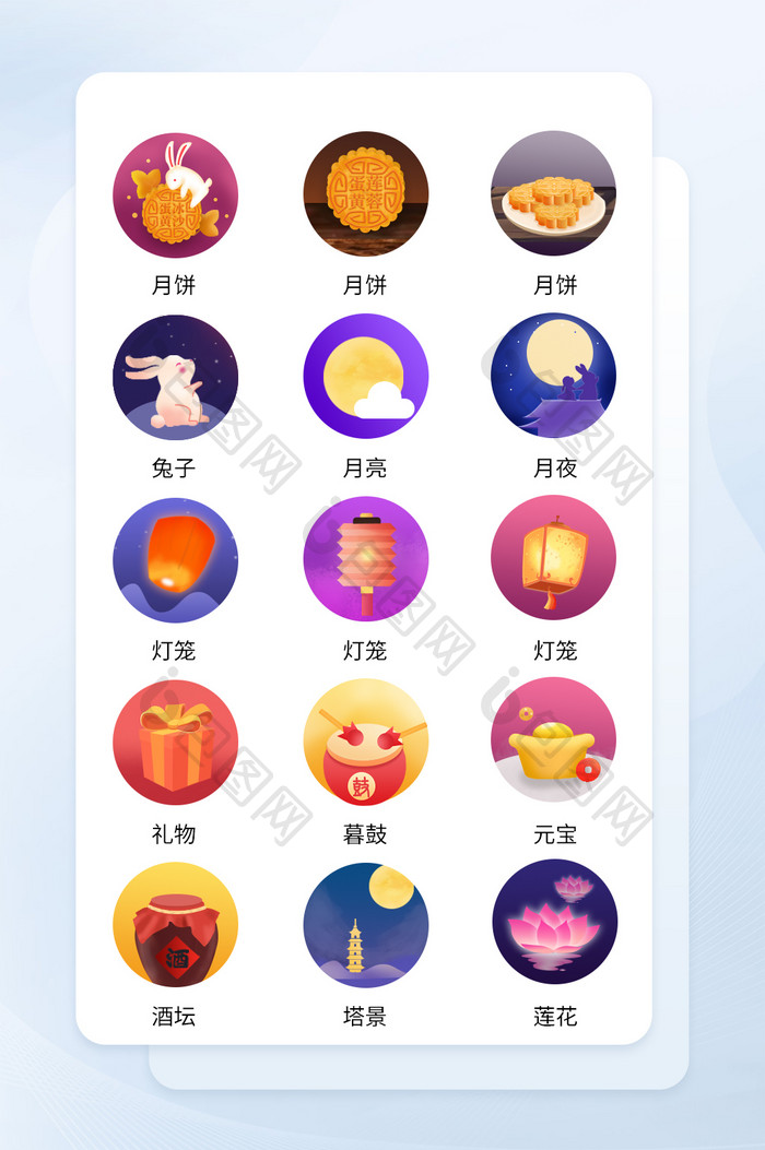 中国风手绘中秋节日图标UI素材ICON