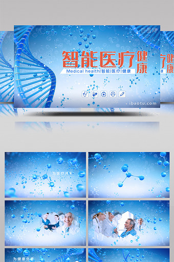 大气蓝色科技DNA双螺旋健康医疗AE模板图片