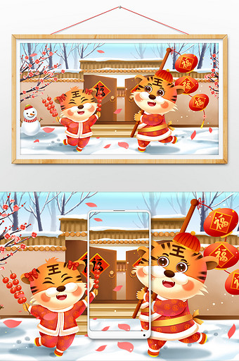 新年可爱老虎吃糖葫芦挑灯笼庆壬寅虎年插画图片