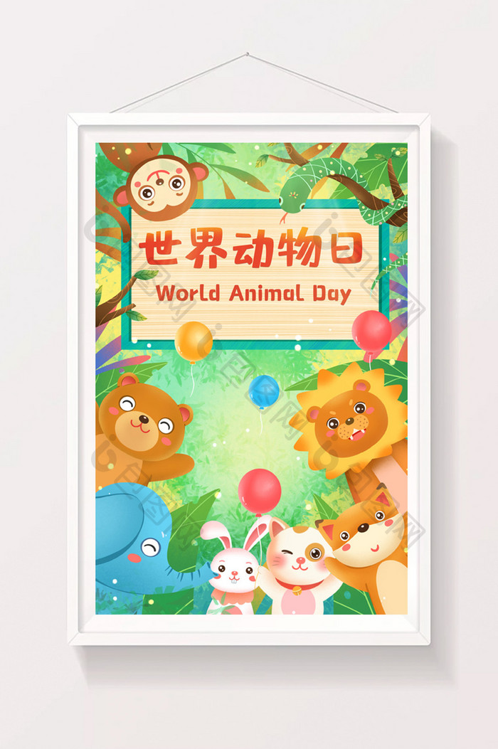 世界动物日快乐的动物插画