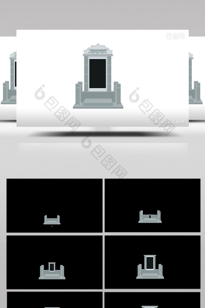 易用卡通类mg动画建筑类石料墓碑