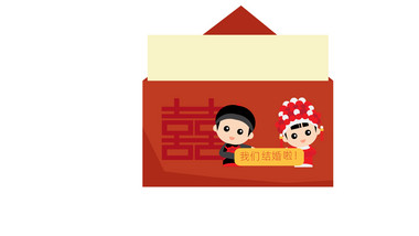 【新图】【婚庆mg动画】视频免费下载_婚庆mg动画视频素材_【包图网】