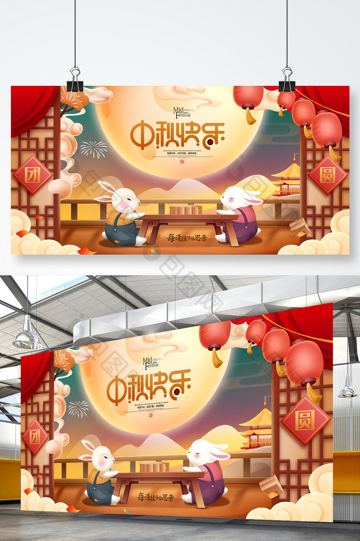 赏月中国传统节日八月十五图片