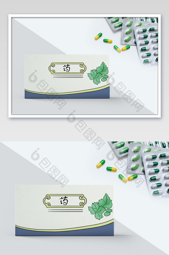 品牌设计VI手册胶囊药品包装贴图样机