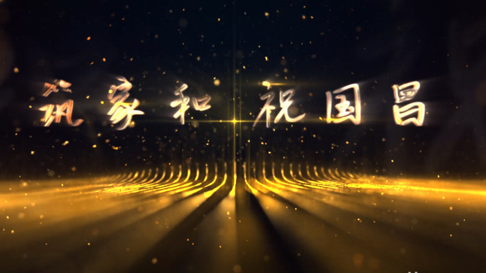 金色粒子线条动画标题颁奖电影开幕AE模板