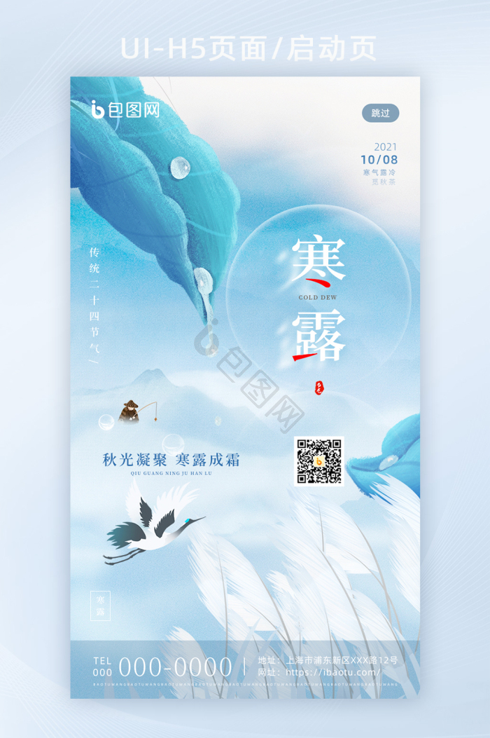 国风图片-国风素材免费下载-包图网